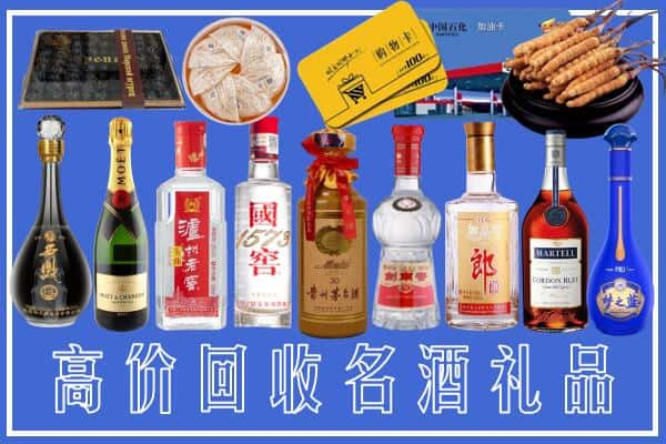 阜新清河门区烟酒回收